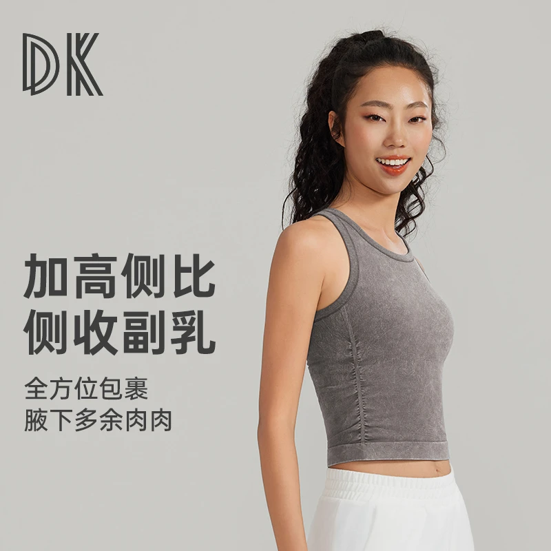 2025一体固定杯无缝运动背心外穿带垫瑜伽8397