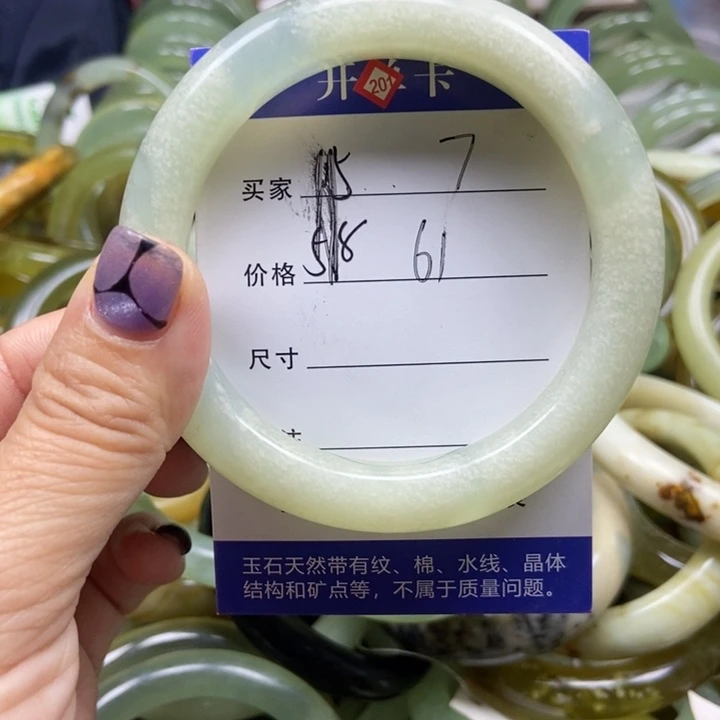 未镶嵌蛇纹石玉手镯