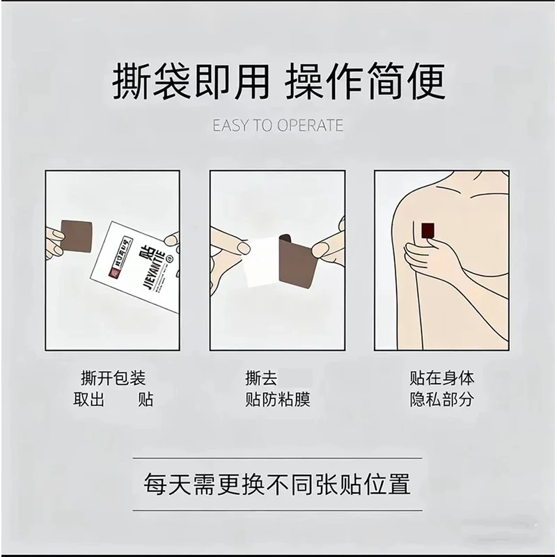 新款辅助戒y控yan替代品贴片控y贴片