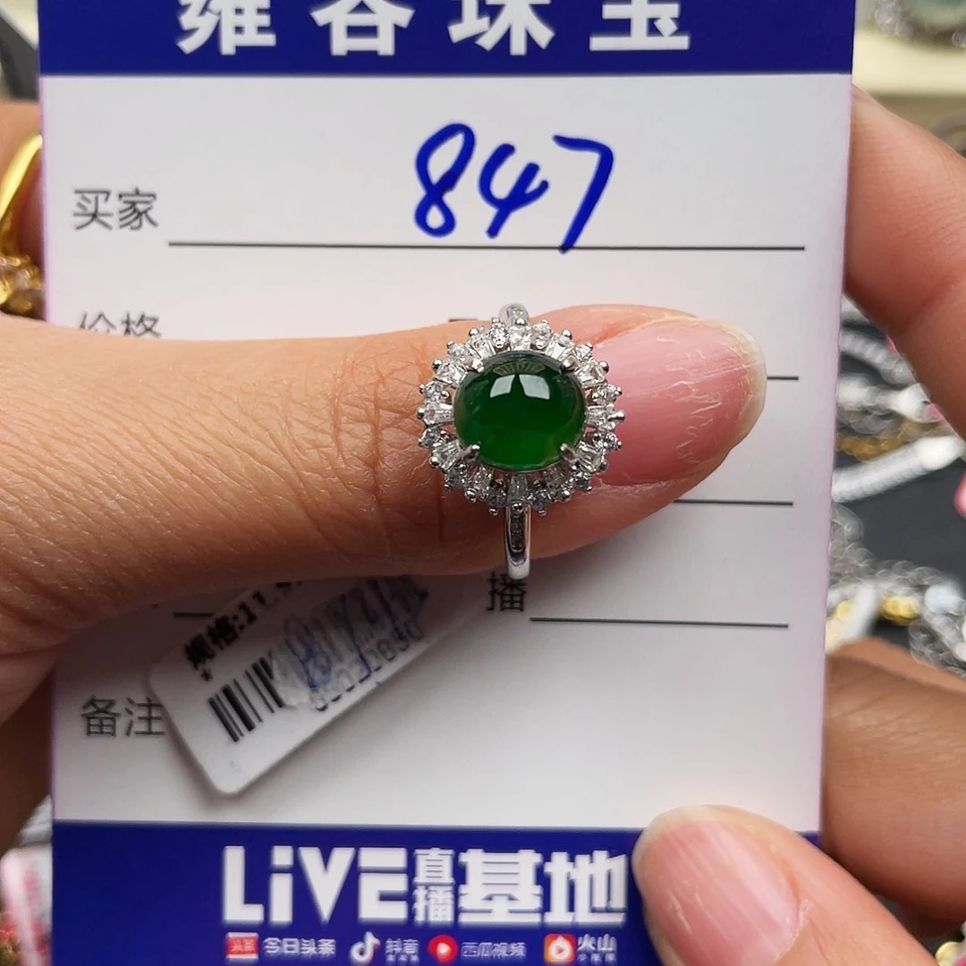 翡翠戒指银S925镶嵌天然翡翠