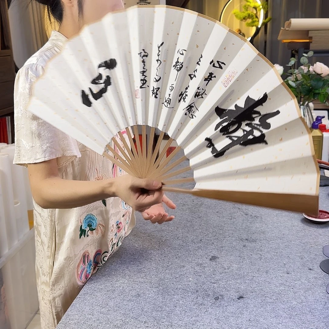 书法伊人阳亮静心扇子