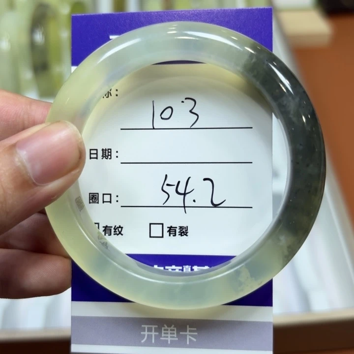 未镶嵌岫玉手镯天然