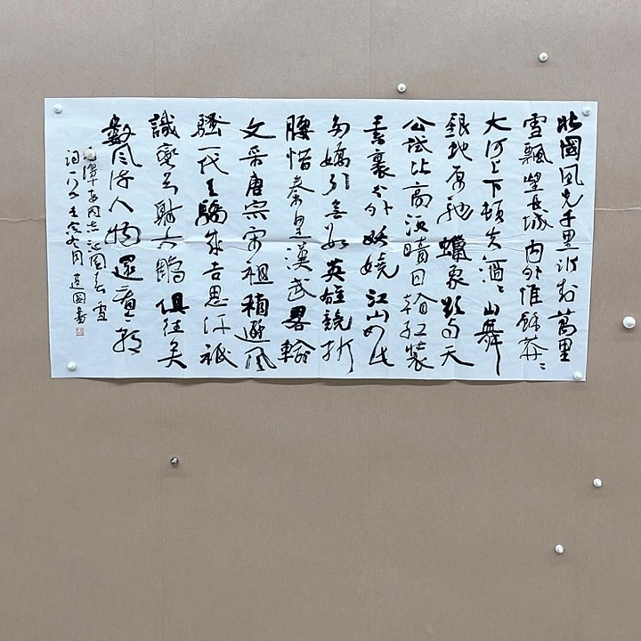 书法冯建国138*68㎝江苏金坛