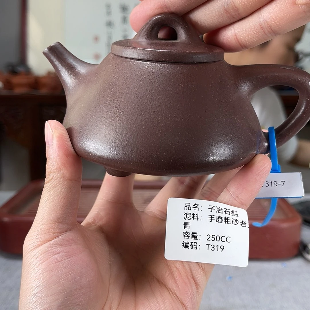 茶壶紫砂方圆紫砂