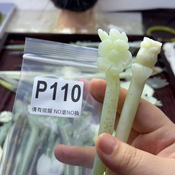 蛇纹石玉发饰合金用****8