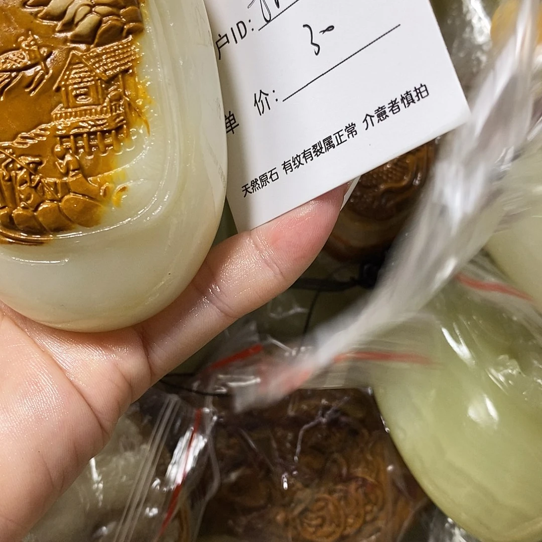 石材枫*古青石手把件