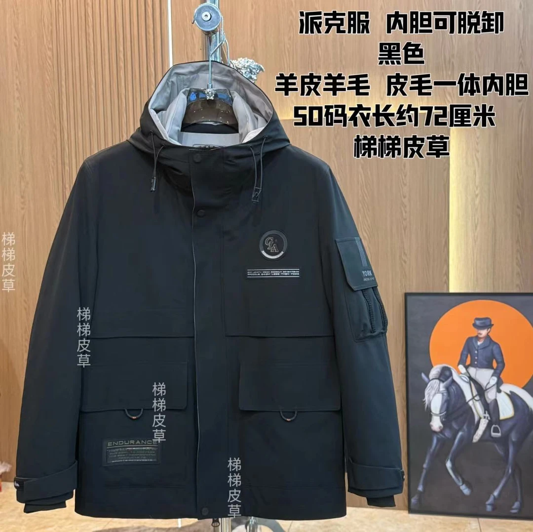 男士皮草派克8963黑色（羊毛内胆可脱卸）现货