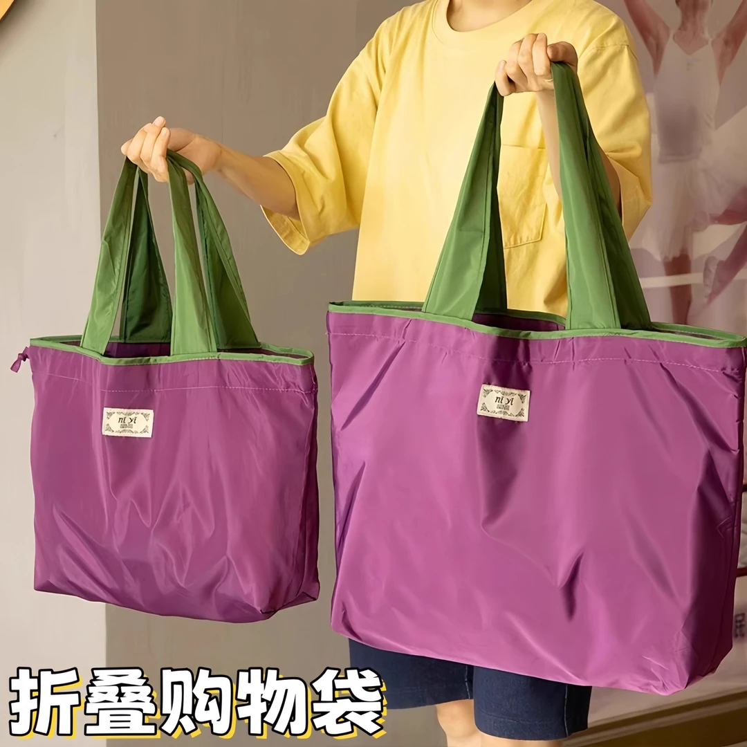 新款大容量折叠购物袋防水收纳袋便携超市买菜包抽绳环保手提袋子