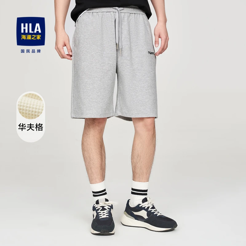HLA/海澜之家松紧腰休闲中裤华夫格绣花透气短裤男男士夏季舒适