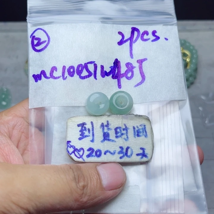 定制翡翠未镶嵌不退不换
