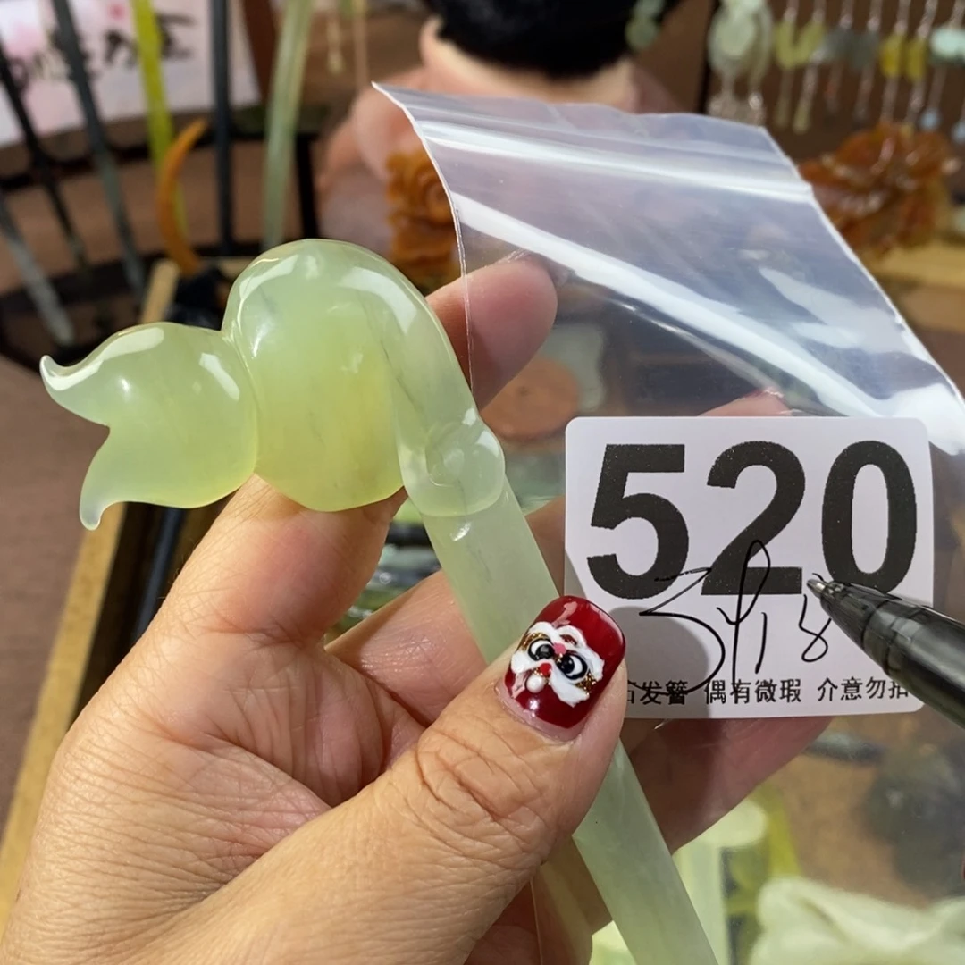 蛇纹石玉玉簪合金沫*