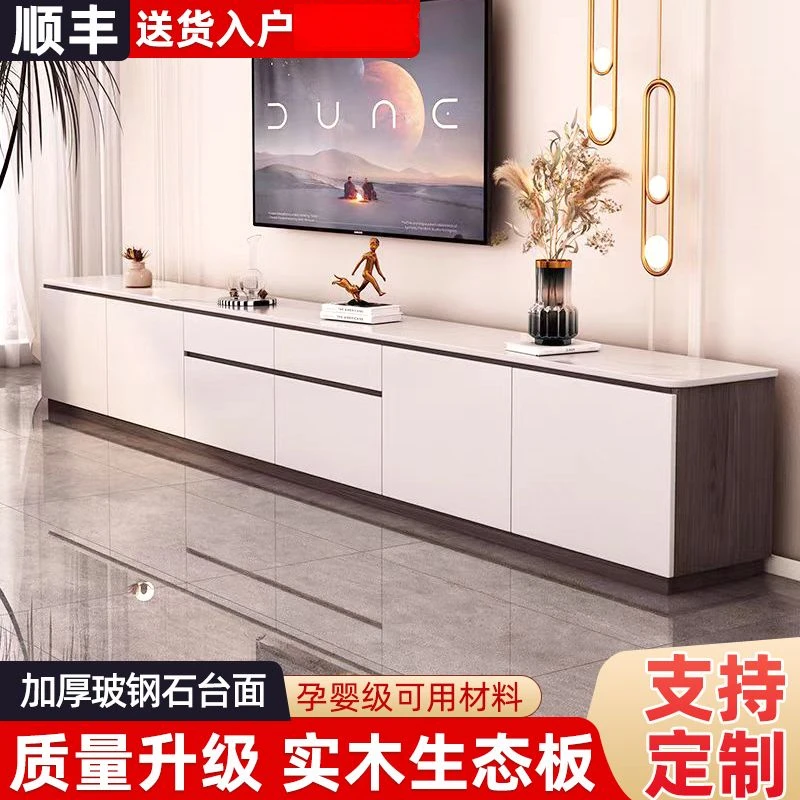 新疆包邮电视柜实木客厅家用玻钢石茶几组合小户型轻奢极简落地储