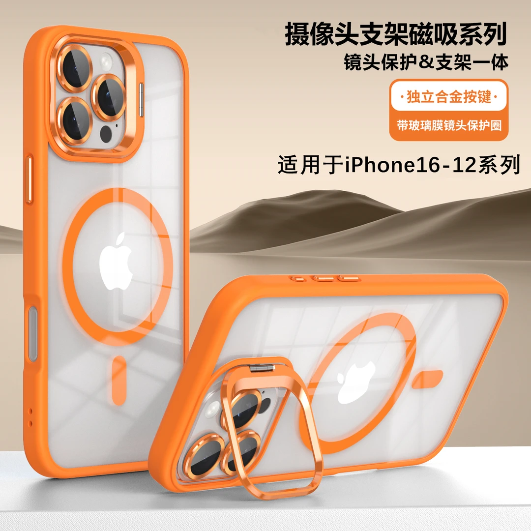 ins金属镜头支架适用苹果16/15/14/13/12手机壳苹果16promax按键