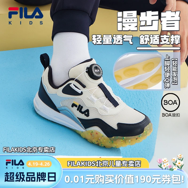 斐乐儿童鞋子漫步者夏季男童女童儿童跑步训练鞋运动鞋K65B411106