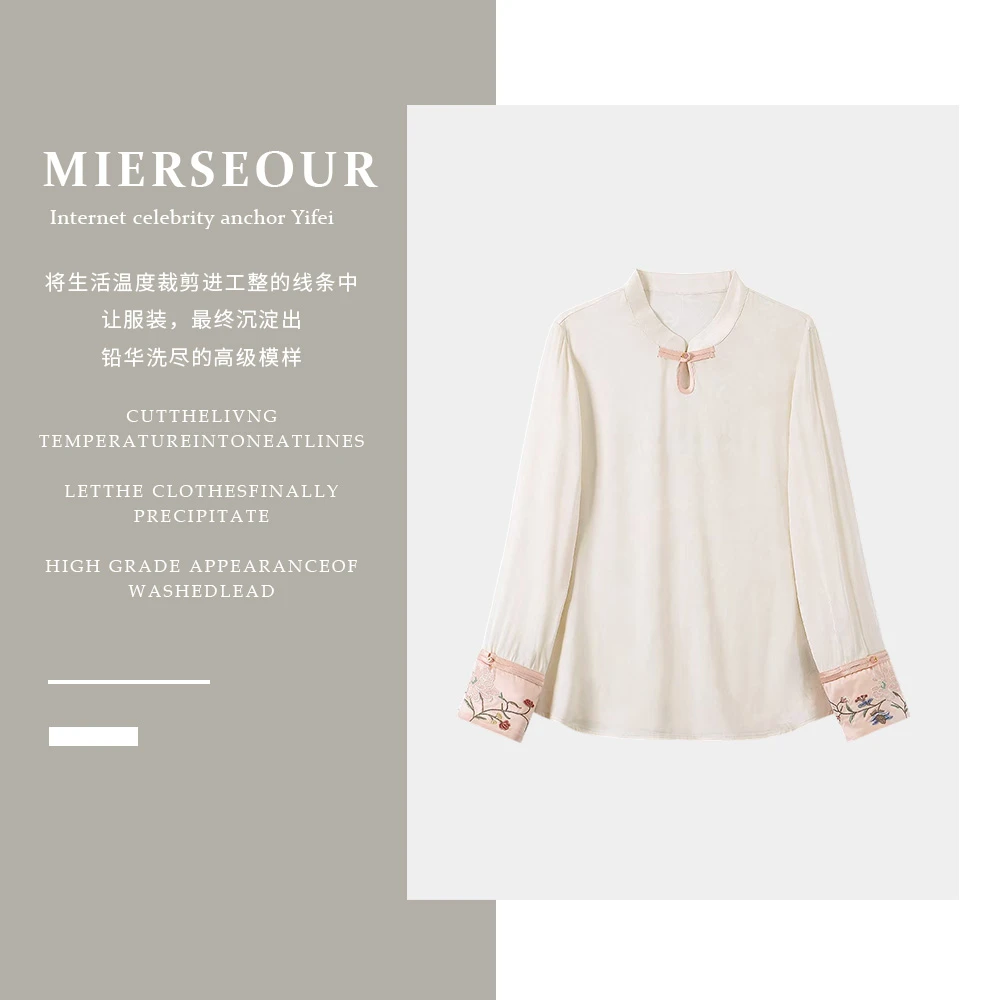 MIERSEOUR黑l金系列春季新款新中式设计上衣56A151