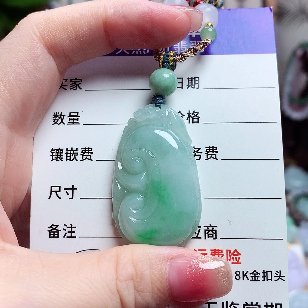 颈饰未镶嵌翡翠如意25