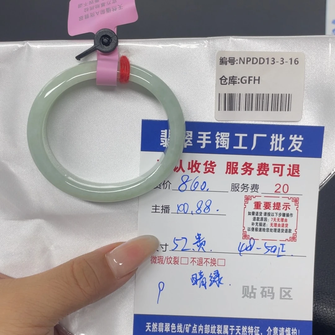 翡翠未镶嵌手镯翡翠手镯