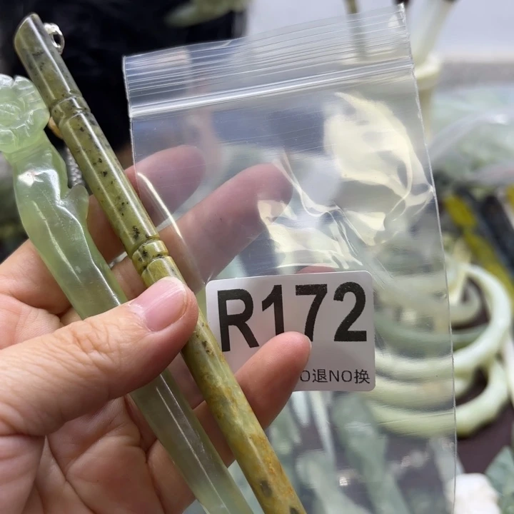 蛇纹石玉发饰合金邹*