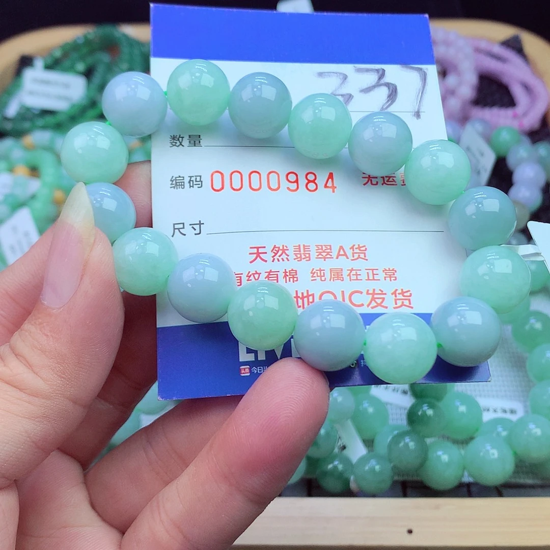 翡翠未镶嵌毛衣链