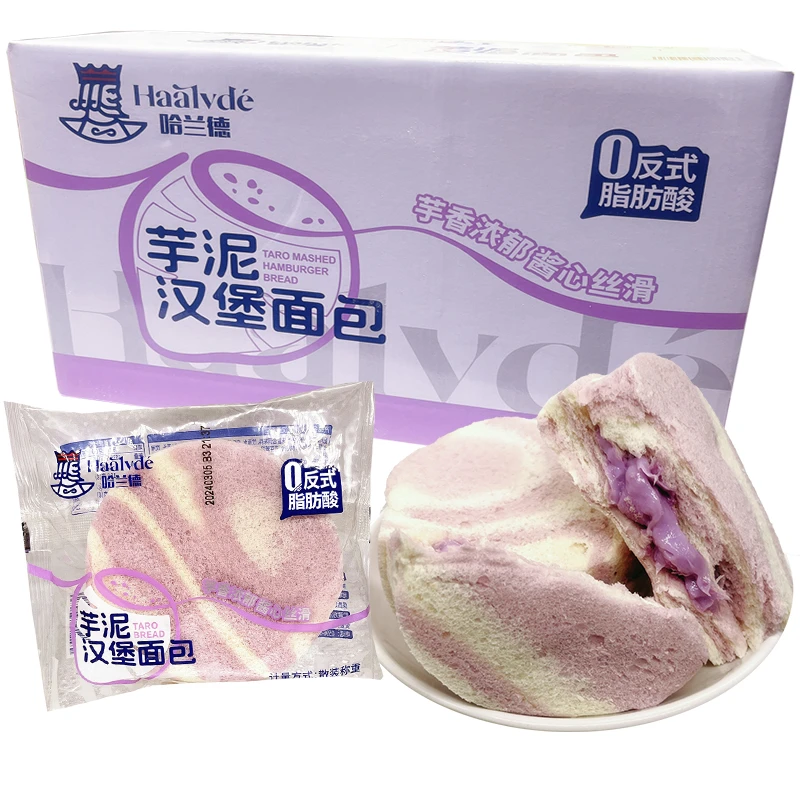 哈兰德芋泥草莓味汉堡面包早餐夹心三明治解馋小零食休闲小吃食品