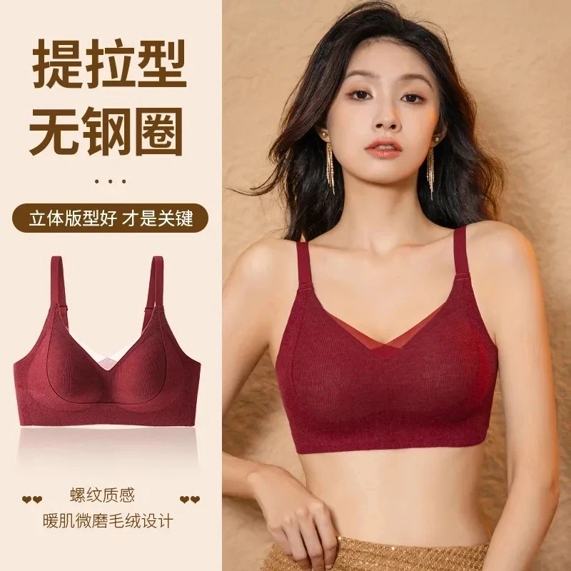 广6630无痕聚拢内衣女士微塑提拉软支撑调整型文胸S3