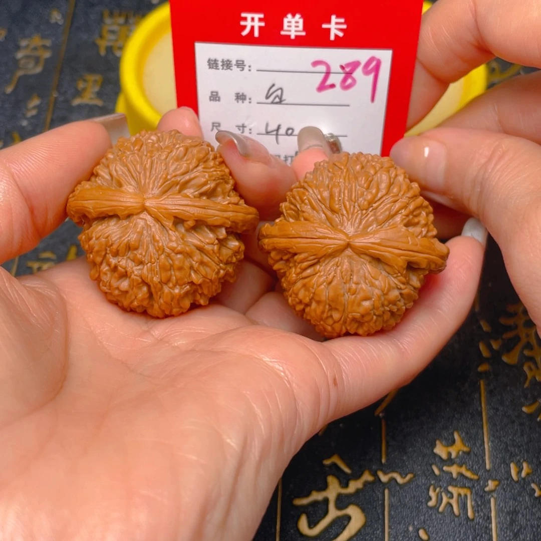 桃核吊坠文玩核桃青皮