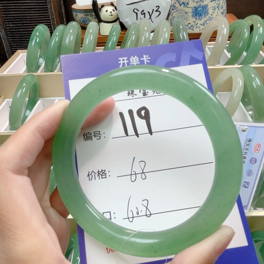 石英质玉手镯合金119