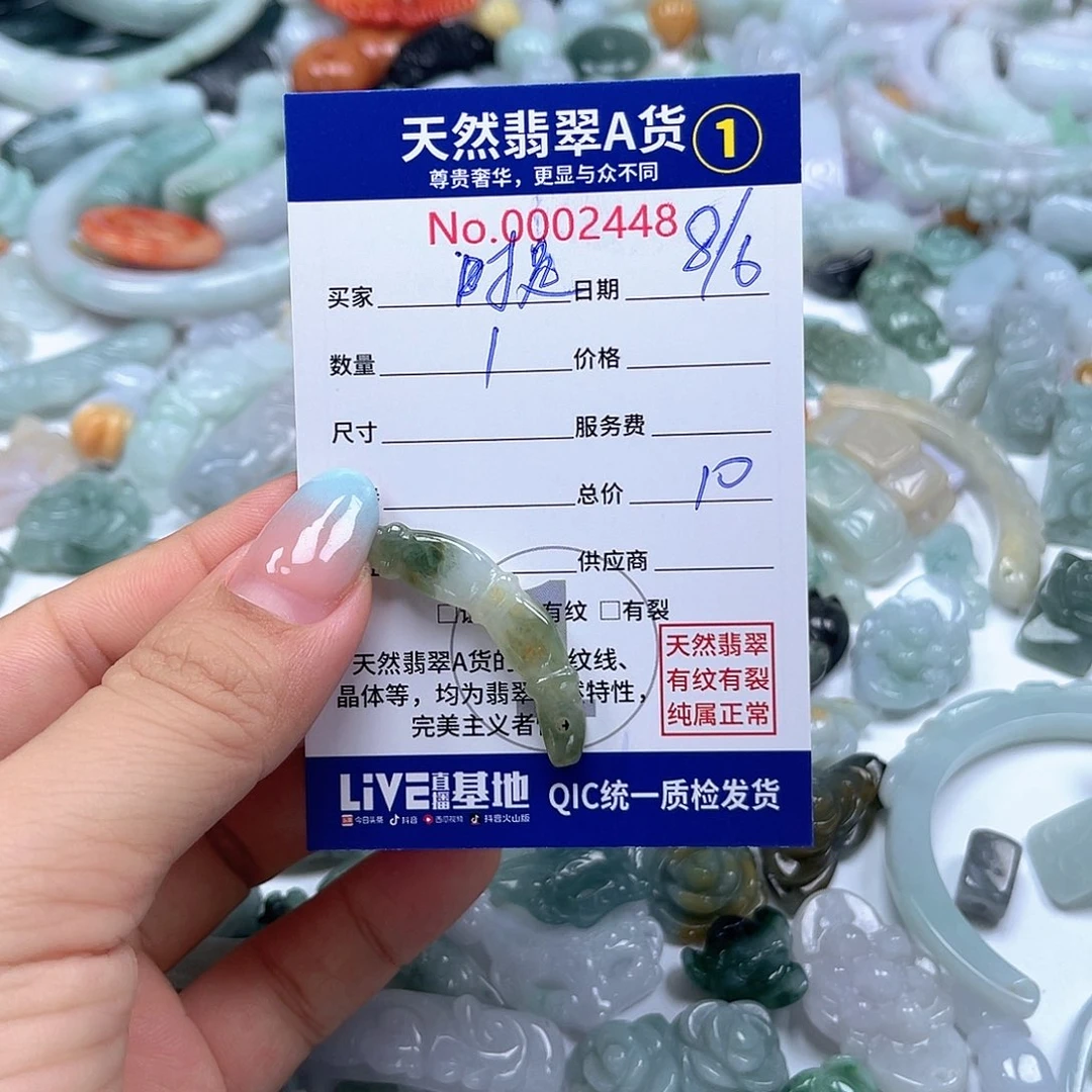 翡翠未镶嵌颈饰魅**足