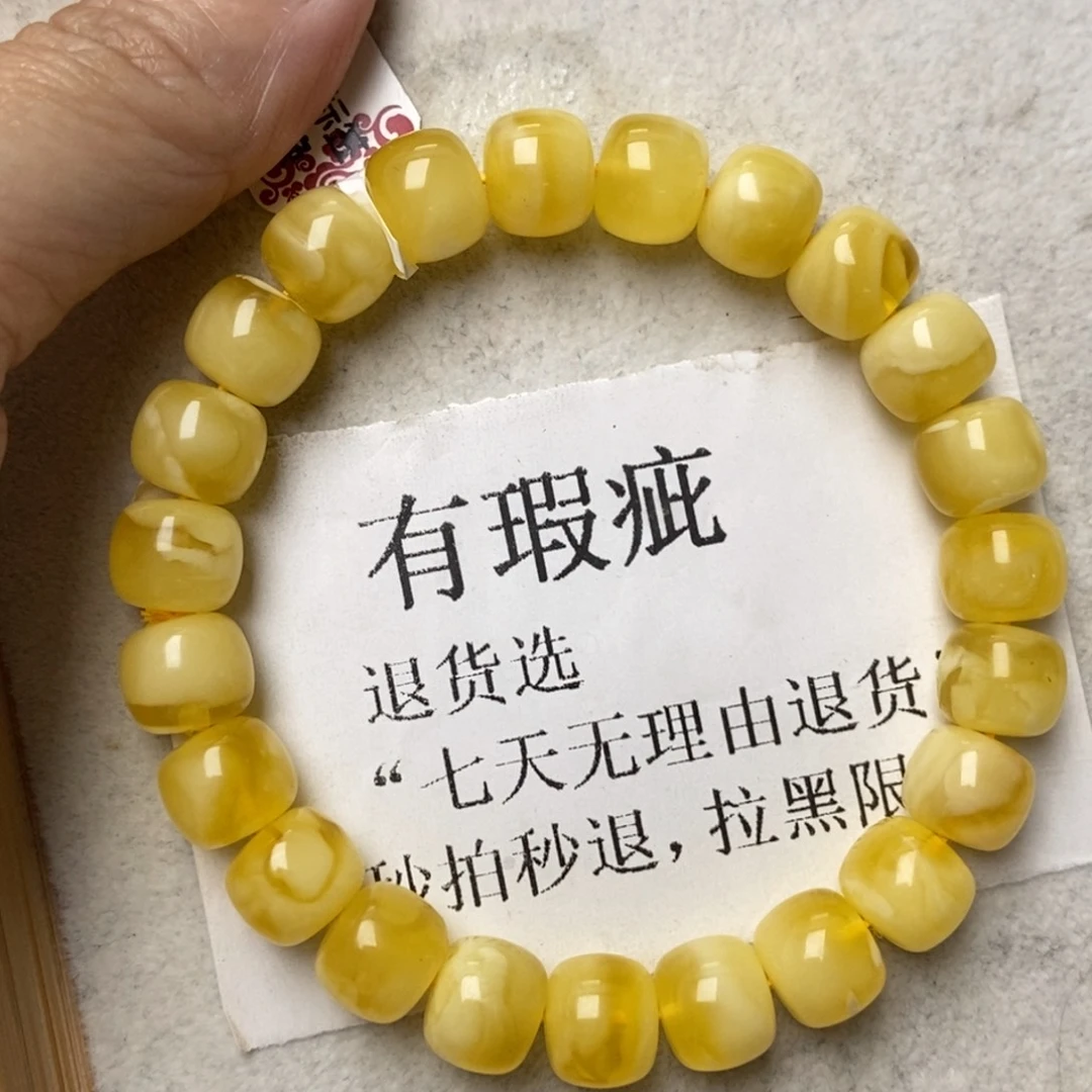 琥珀未镶嵌珠宝奇石286