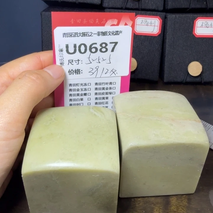 青田石11.25青田石雕厂家直销