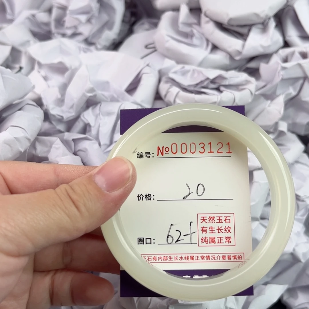 玛瑙/玉髓手镯未镶嵌3121