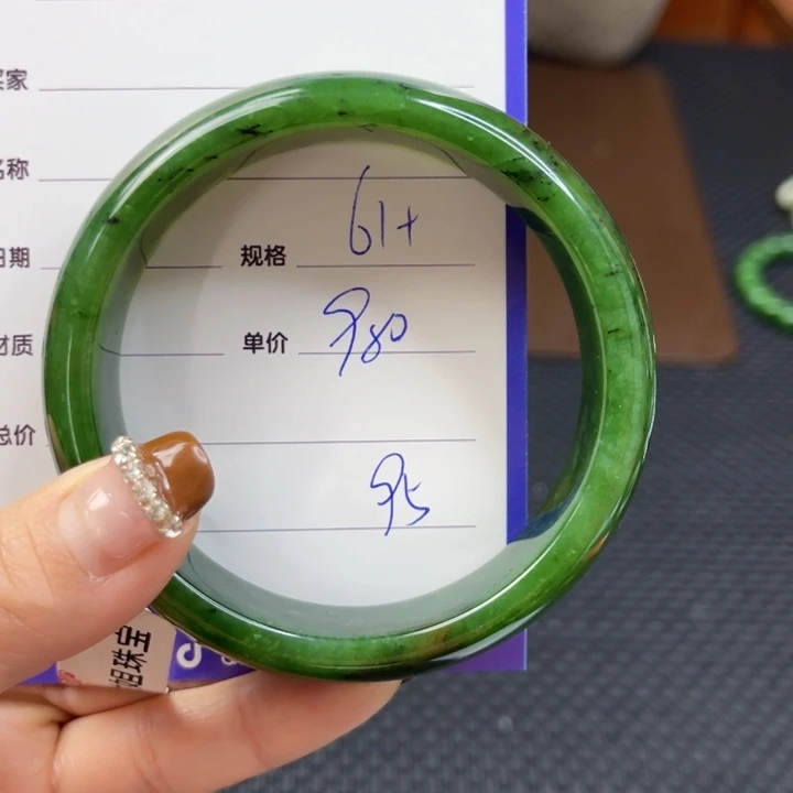 【闪购商品】和田玉(碧玉)手镯未镶嵌