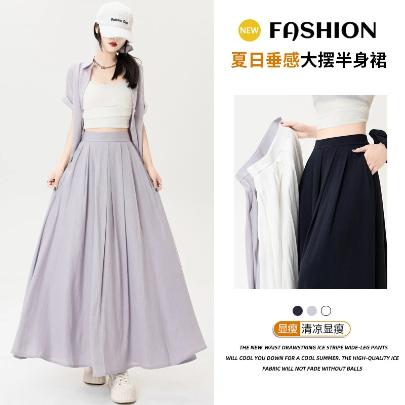 麻山本半身裙女夏季新小个子显瘦垂坠感a字百褶长裙