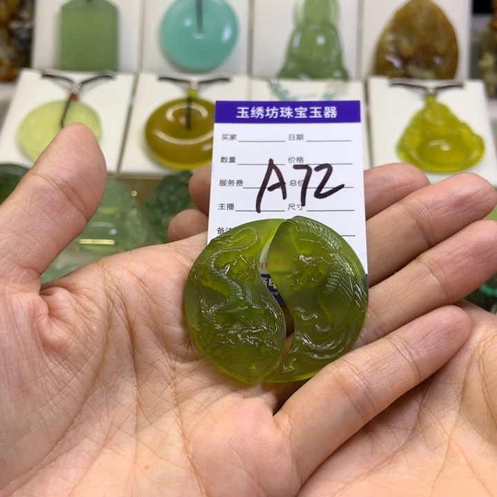 【闪购商品】未镶嵌蛇纹石玉颈饰经***验