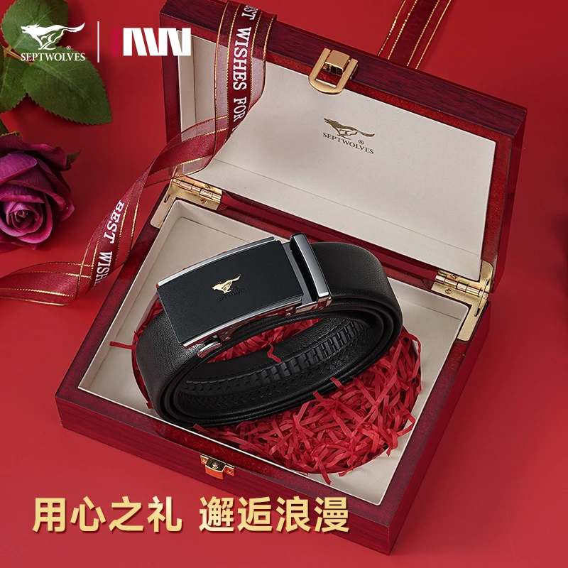 七匹狼男士皮带男款真皮高档牛皮腰带自动扣男款裤带高档礼物送礼