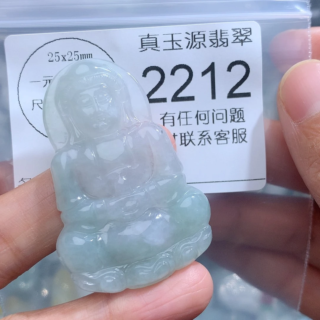 翡翠颈饰未镶嵌2212。