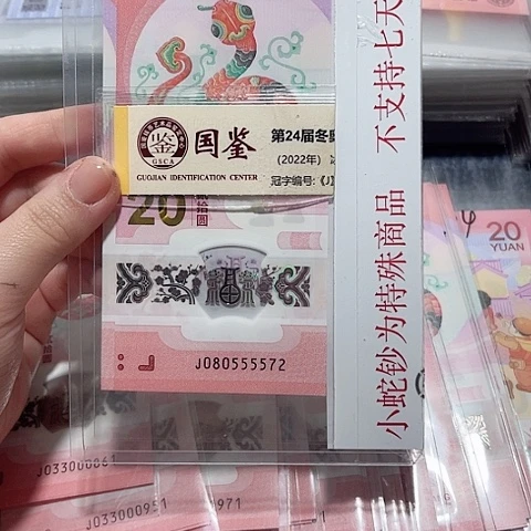 塑料080555572。。。。。。。。。。。。
