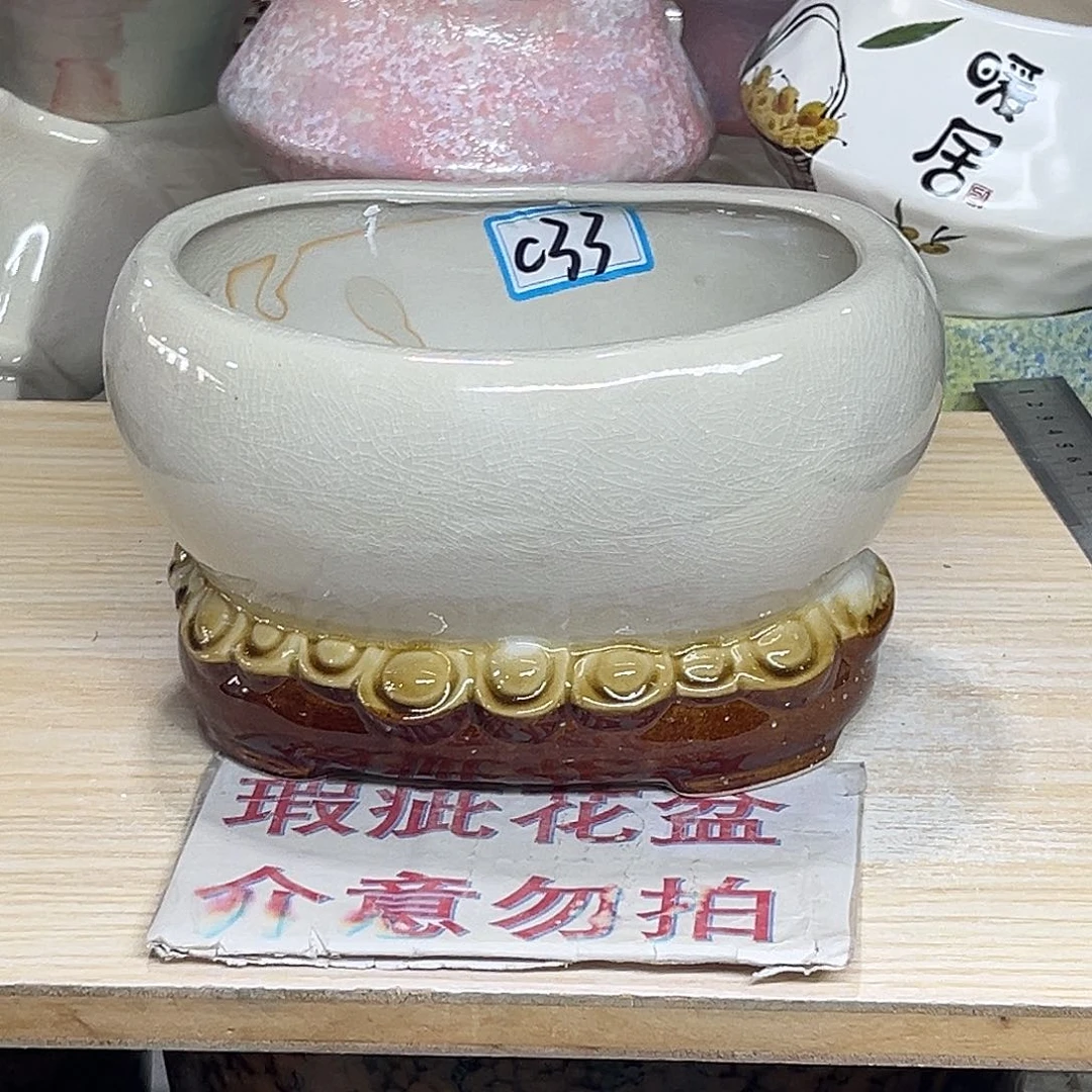 渔***乐陶瓷绿植多肉微瑕花盆