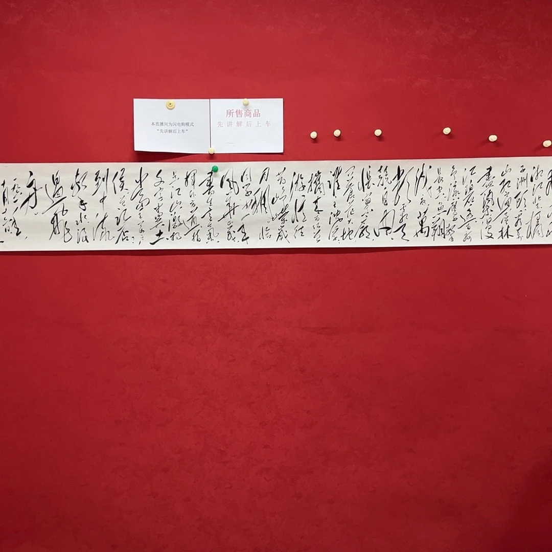 书法书法作品多次参加全国性书法