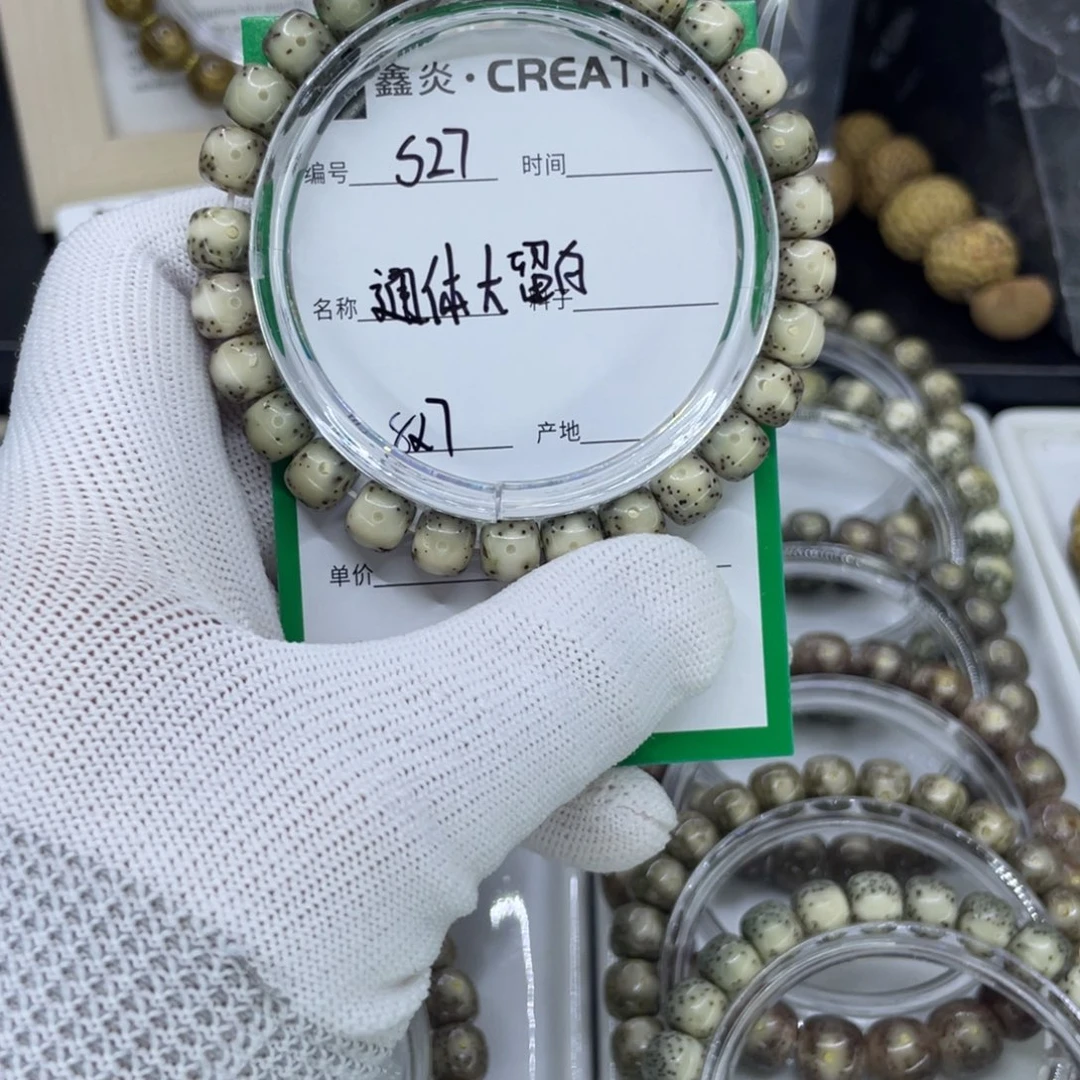 手串星月菩提S通体大留白