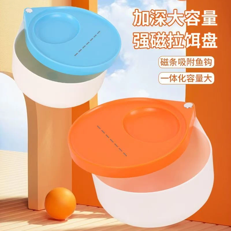 强磁一线立钩拉饵盘通用钓鱼饵料盆拉丝拉饵盒钓箱钓椅散炮盆野钓