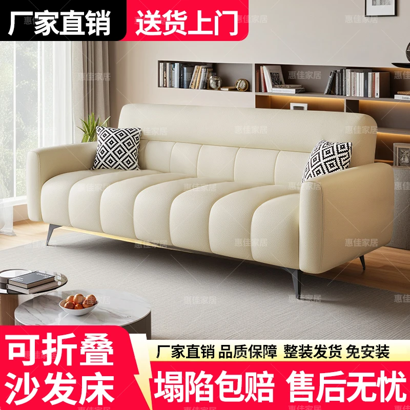 猫爪皮沙发小户型客厅出租房简约现代科技布多功能折叠沙发床两用