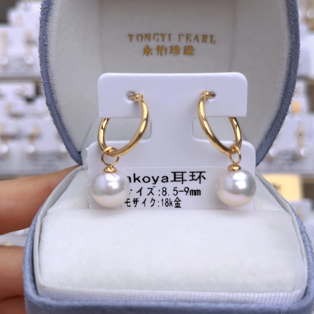 耳饰18K金镶嵌海水珍珠