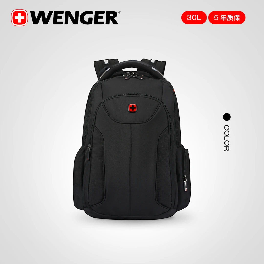 瑞士军刀WENGER威戈商务防水双肩包电脑包背包出差笔记本