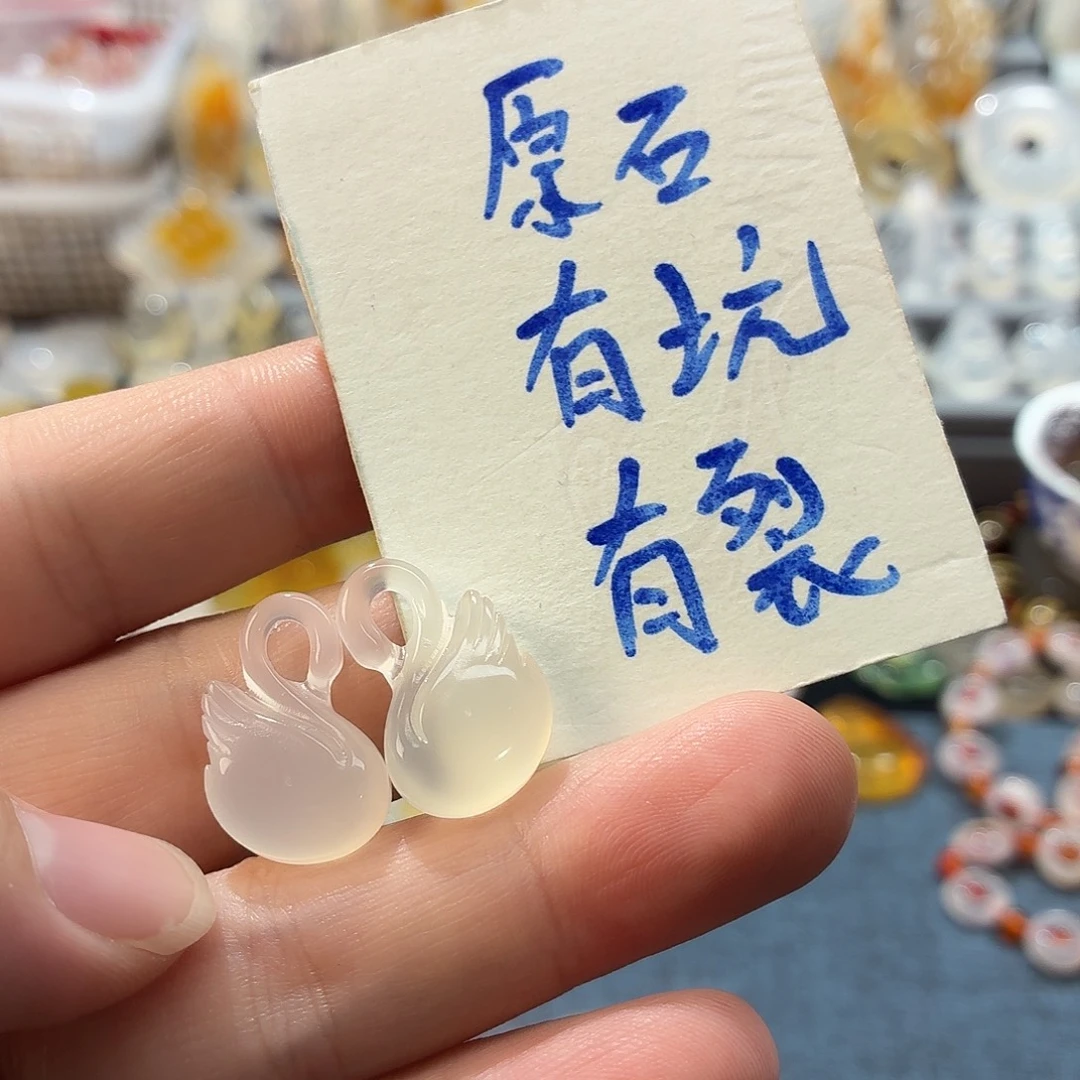 玛瑙/玉髓未镶嵌吊坠(不含链)