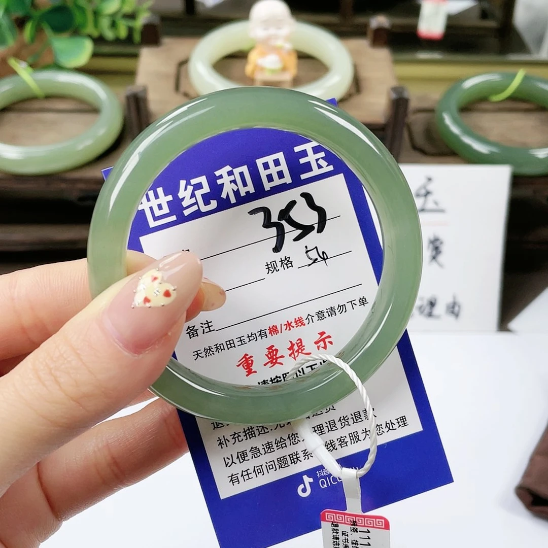 【闪购商品】未镶嵌手镯和田玉璇*