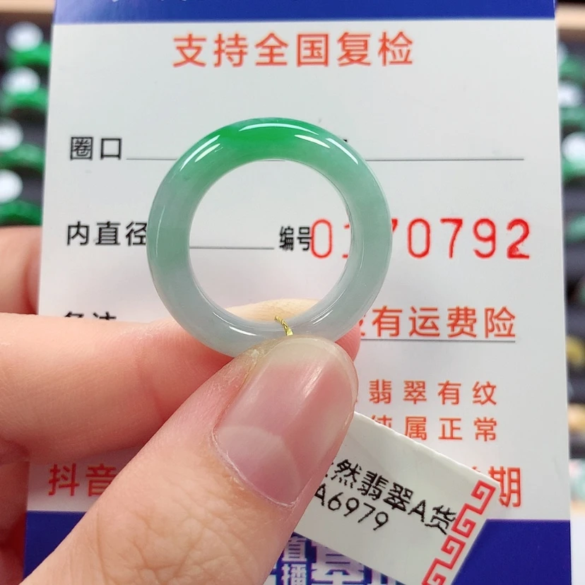 【闪购商品】未镶嵌戒指翡翠14号