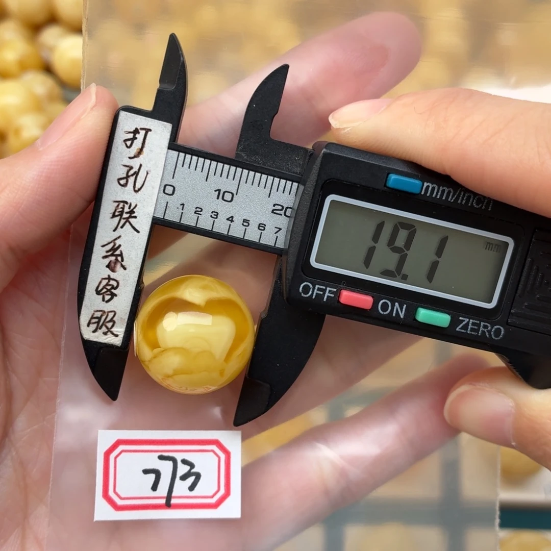 蜜蜡未镶嵌裸石蜜蜡