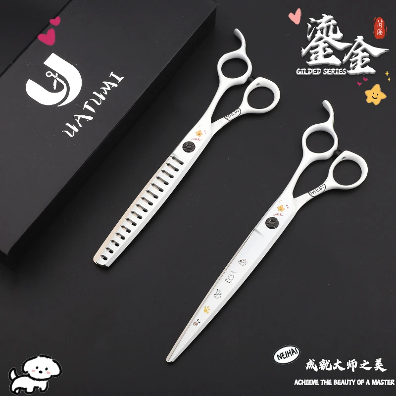 UATUMI涂鸦系列专业宠物美容剪刀泰迪狗狗宠物店专用剪毛剪刀