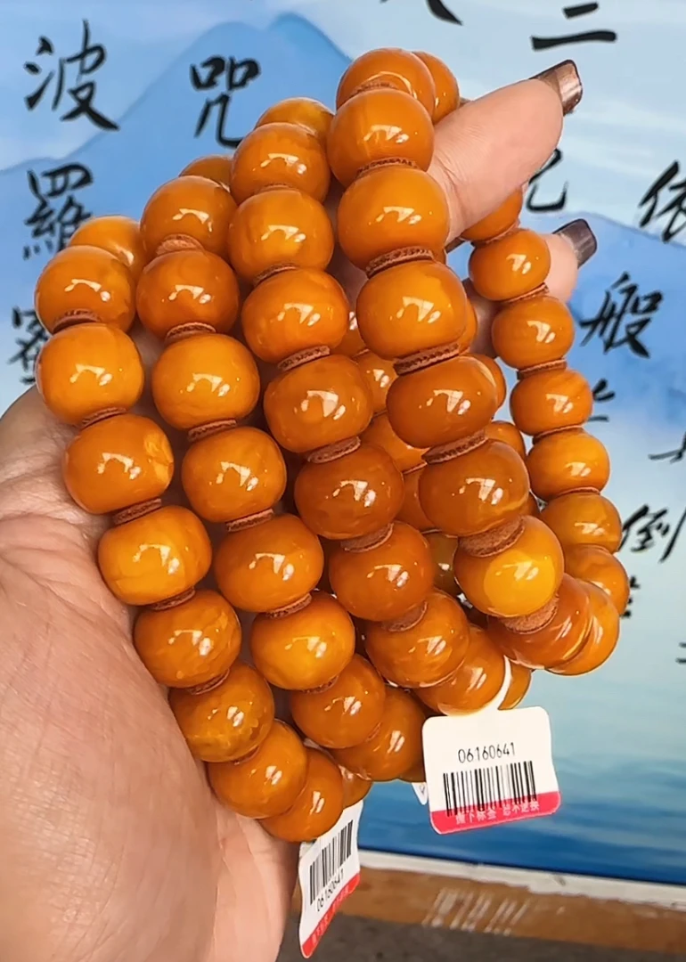 【齐福珠宝】XQ0641天然琥珀隔片老型手串 13mm （多样性发其一）